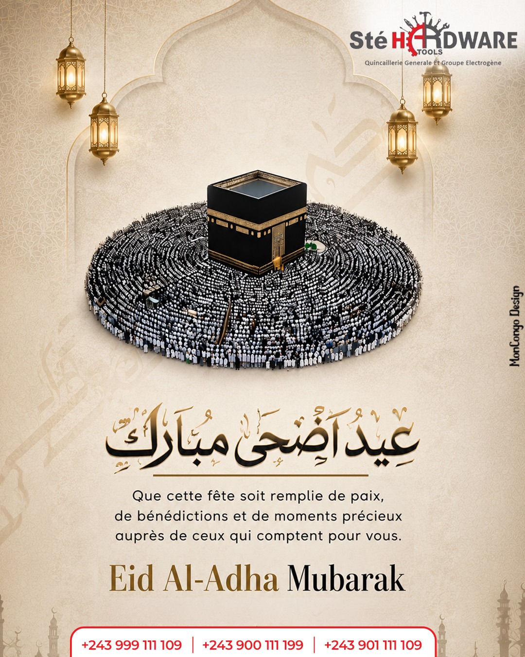 Eid Al-Adha Mubarak