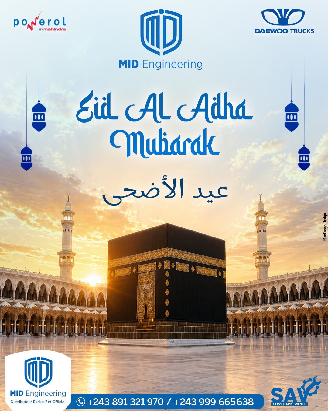 Eid Al-Adha Mubarak 