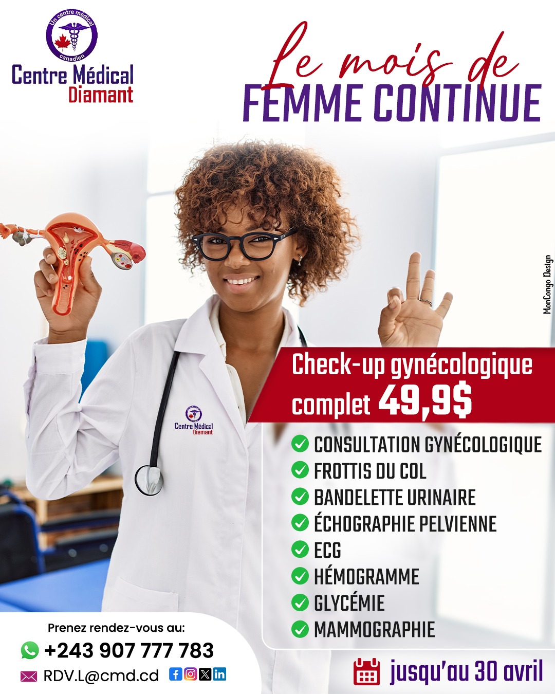 Check-up gynécologique complet